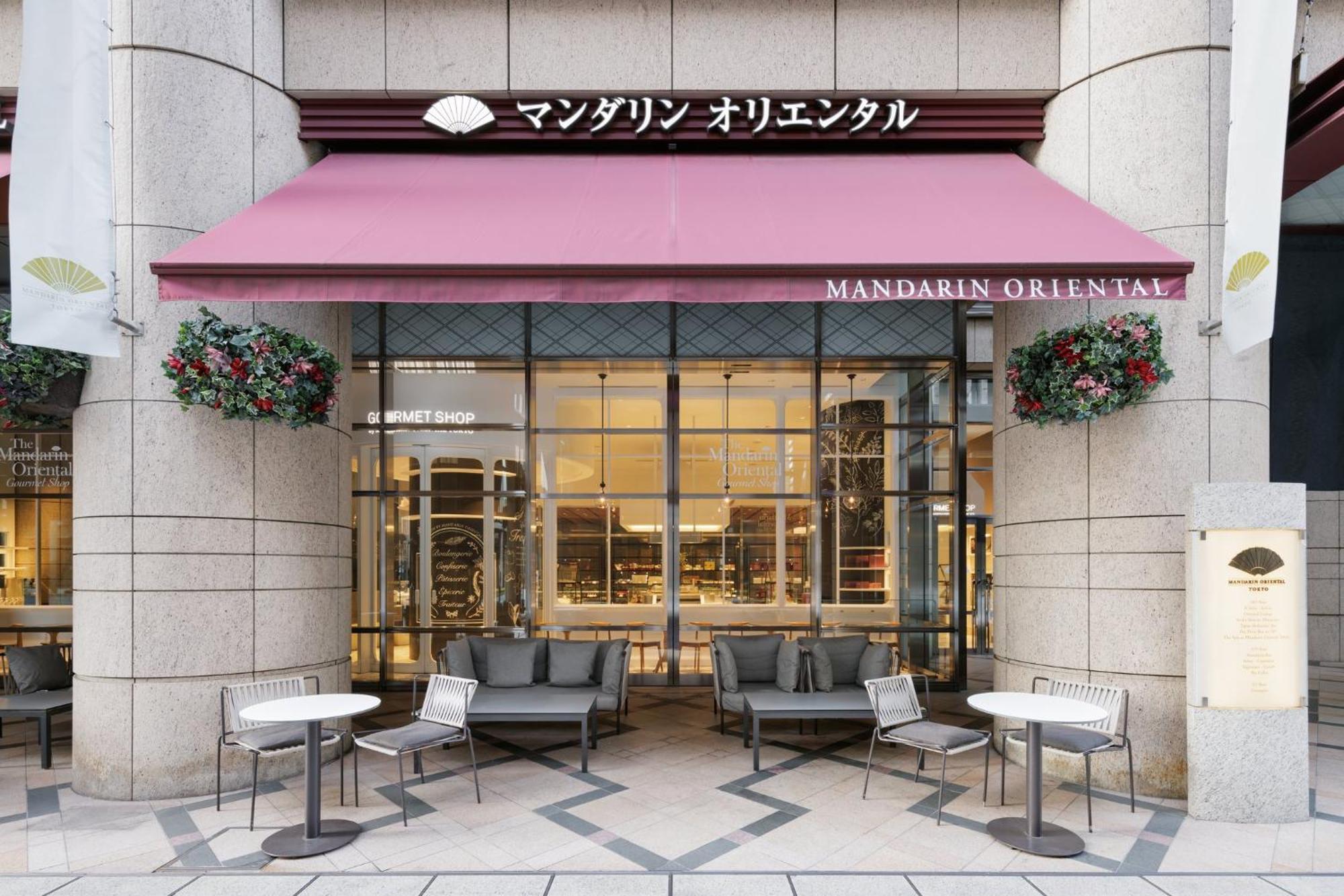 Hotel Mandarin Oriental, Tokyo Esterno foto